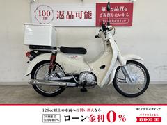 ホンダ　スーパーカブ１１０　２０２０年モデル　ローダウンシート＆サスペンション装備