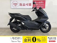 ホンダ　ＰＣＸ１６０　２０２１年モデル