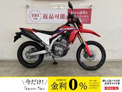 ホンダ　ＣＲＦ２５０Ｌ　２０２１年モデル　　Ｅｎｊｏｙ　ＭＦＧ製シートカスタム