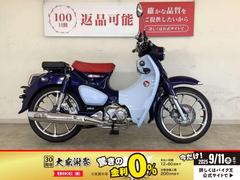 ホンダ　スーパーカブＣ１２５　２０２２年モデル　２人乗り仕様