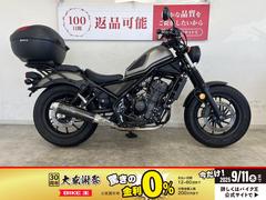ホンダ　レブル２５０　２０１７年モデル　カスタム多数