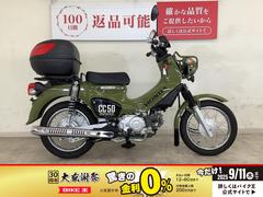 ホンダ　クロスカブ５０