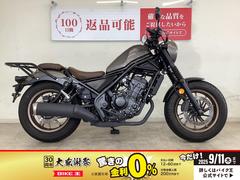 ホンダ　レブル２５０　Ｓエディション　２０２３年モデル　リアキャリア装備