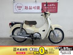 ホンダ　スーパーカブ５０　２０１８年モデル