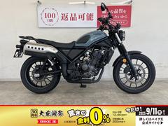 ホンダ　ＣＬ２５０　２０２３年モデル