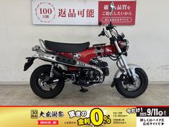 ホンダ　ダックス１２５　２０２３年モデル　センターキャリア付き