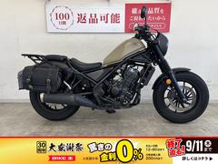 ホンダ　レブル２５０　２０２０年モデル　カスタム多数