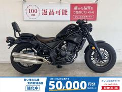 ホンダ　レブル２５０　２０１９年モデル　シート・マフラー・バックレスト等　カスタム多数
