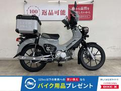 ホンダ　クロスカブ１１０　２０２２年モデル　リアＢＯＸ・ハンドルガード装備
