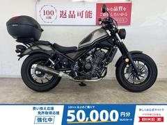ホンダ　レブル２５０　２０１７年モデル