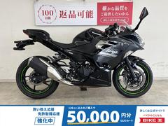 カワサキ　Ｎｉｎｊａ　２５０　２０２２年モデル