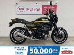 カワサキ　Ｚ９００ＲＳ　２０２０年モデル　ＯＶＥＲ製サブフレーム　ＯＨＬＩＮＳ製Ｒサスペンション装備