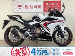 ホンダ　ＣＢＲ４００Ｒ　スマートモニター　エンジンスライダー　その他カスタム有