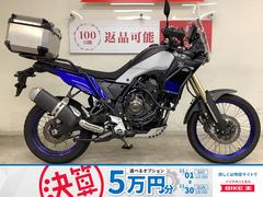 ヤマハ　テネレ７００　ＭＲＡスクリーン　パイプガード　トップケース