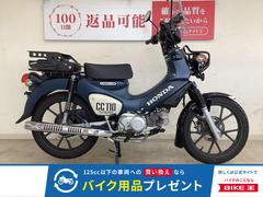 ホンダ　クロスカブ１１０　スクリーン　マルチバー　スライド式リアキャリア