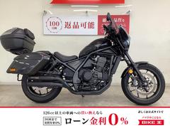 グーバイク】社外マフラー・「レブル(ホンダ)」のバイク検索結果一覧(1