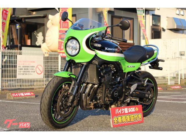 ☆新品未使用！Kawasaki/Z900RS/CAFE/アンダーカウル/ヴィンテージ