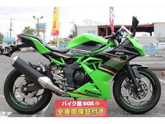 Kawasaki ニンジャ 250ｃｃ ☆綺麗☆ 茨城県常総市から♪♪ | www ...