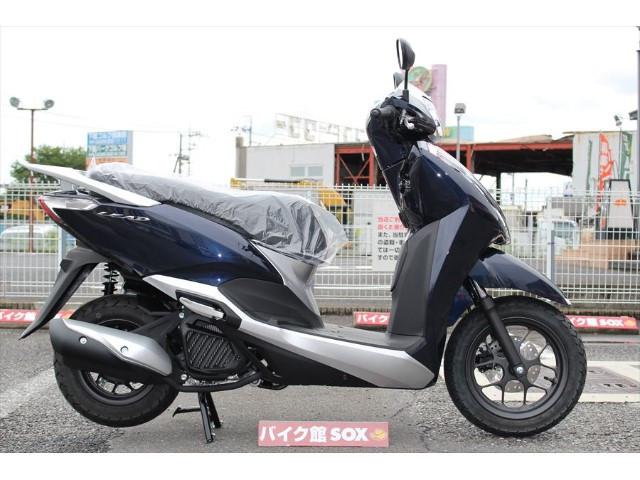 ホンダ リード１２５ 新車 バイク館ｓｏｘ筑西玉戸店 新車 中古バイクなら グーバイク