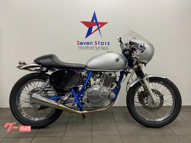 ☆スズキ ST250 ボバースタイルカスタム車☆