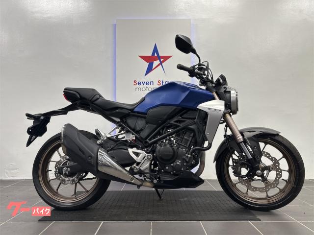 ＣＢ２５０Ｒ　ＬＥＤヘッドライト　前後ディスクブレーキ　ＡＢＳ装備　ガソリン残量メーター付き　デジタルメーター