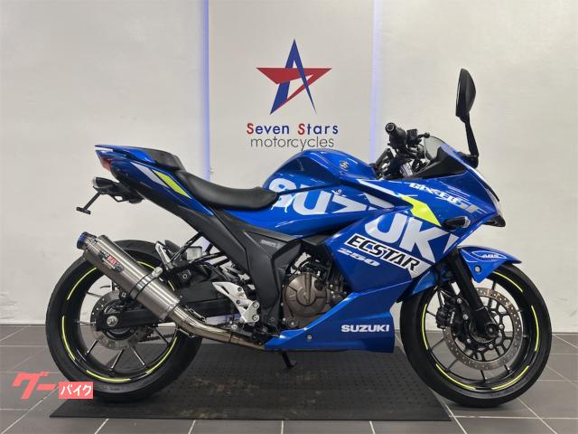 ＧＩＸＸＥＲ　ＳＦ　２５０　カスタムマフラー　前後ディスクブレーキ　ＬＥＤヘッドライト　ＡＢＳ装備　フェンダーレス　エクスター