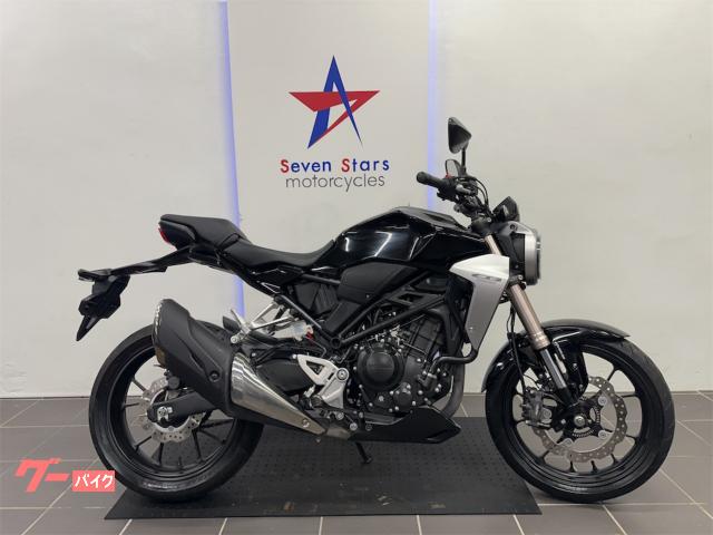 ＣＢ２５０Ｒ　ＬＥＤヘッドライト　前後ディスクブレーキ　ＡＢＳ装備　ガソリン残量メーター付き　ＭＣ５２