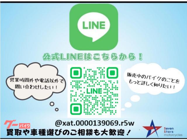 ★支払総額4.2万円★買取強化中！ まずはカンタン無料査定まで♪ SYM X'pro100 白 4スト、集中キー！シートオプショナー！ フロントディスクブレーキ！ サイスタ付き！ 車両情報:SYM X'PRO 100 | SEVEN STARS MOTORCYCLES | 中古バイク
