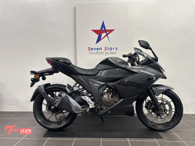 ＧＩＸＸＥＲ　ＳＦ　２５０　令和の油冷モデル　超低燃費　軽量レプリカ　人気カラー　ビギナーライダーにも
