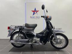 リトルカブ(ホンダ) 神奈川県のバイク一覧｜新車・中古バイクなら【グーバイク】