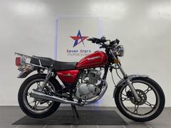 スズキ　ＧＮ１２５Ｈ　ＬＥＤヘッドライト　シフトポジション表示　フロントディスクブレーキ　ハリケーン製カスタムハンドル