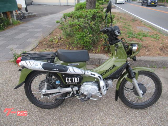 クロスカブ１１０