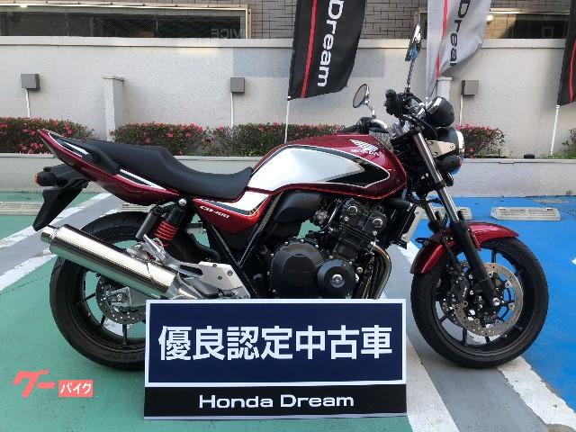 ホンダ 東京都の251 400ccのバイク一覧 5ページ目 新車 中古バイクなら グーバイク