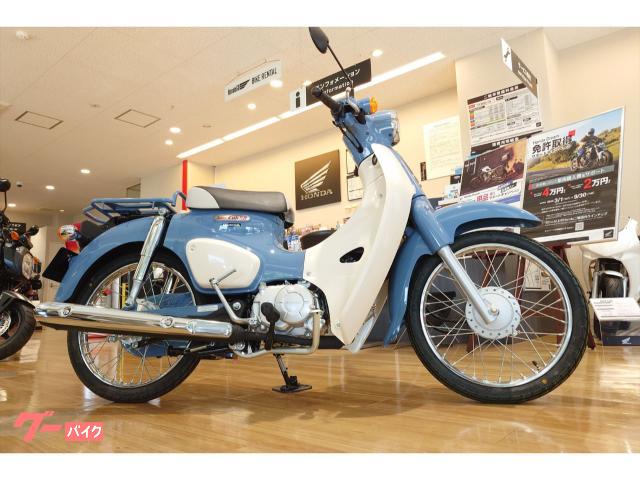 スーパーカブ５０　Ｆｉｎａｌ　Ｅｄｉｔｉｏｎ