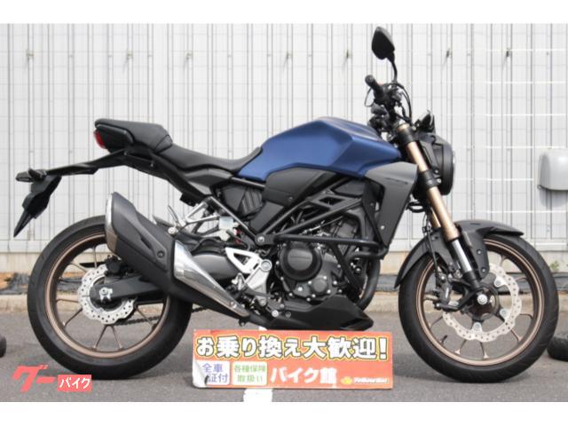 ＣＢ２５０Ｒ　ＡＢＳ　ノーマル車