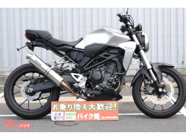 ＣＢ２５０Ｒ　ＡＢＳ　ＢＭ‘Ｓマフラー・フェンダーレス装備