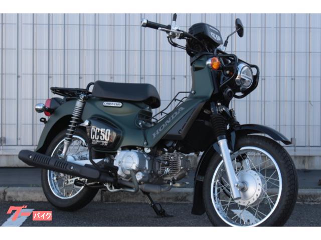 クロスカブ５０
