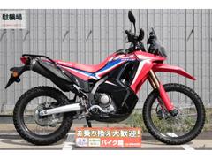 ホンダ　ＣＲＦ２５０　ラリー