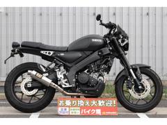 ヤマハ　ＸＳＲ１５５