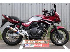 ホンダ　ＣＢ４００Ｓｕｐｅｒ　ボルドール　ＶＴＥＣ　Ｒｅｖｏ　Ｅ−Ｐａｃｋａｇｅ　ＳＰ忠男製マフラー　前後ドライブレコーダー装備