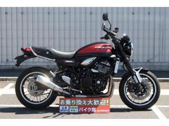 カワサキ　Ｚ９００ＲＳ