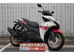 ヤマハ　ＡＥＲＯＸ１５５　ＷＧＰ６０ｔｈカラー