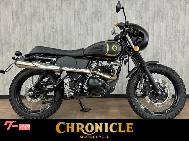 ’７１　デザートスクランブラー１２５　原付二種　ライトカウル　グリップエンド　ハンドル　ミラー社外パーツ　セルフ・キック　併用式