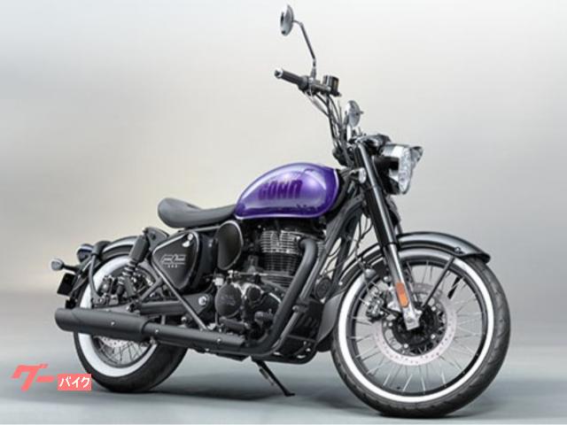 ROYAL ENFIELD ゴアンクラシック350 Base パープル