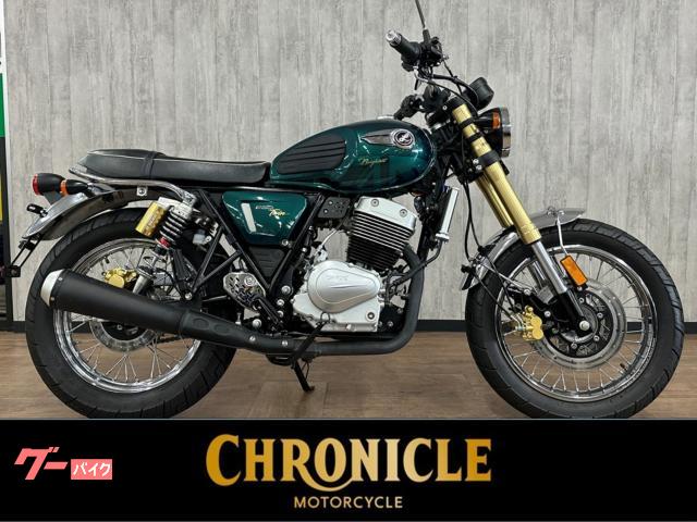Ｌｅｇｅｎｄ２５０　Ｂｒｉｇｈｔｏｎ　グリーン