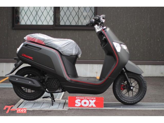 車両情報 ホンダ ダンク バイク館sox甲府店 中古バイク 新車バイク探しはバイクブロス