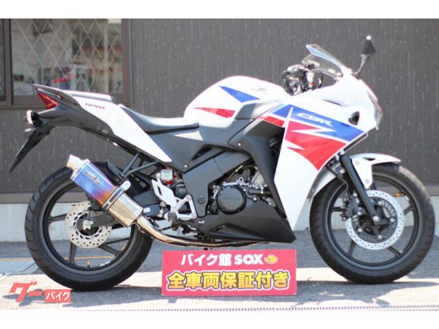 ホンダ CBR125R カスタム多数 綺麗 エンジン好調 オススメ車両です。