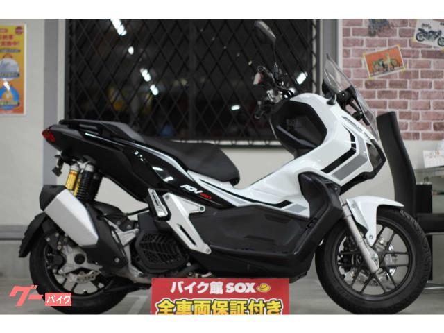 ノリのバイクチャンネルさんの投稿した愛車情報(ADV150) - エンデュランスのカウルサイドバー を取り付...｜バイクのカスタム/ツーリング情報ならモトクル(Motocle)