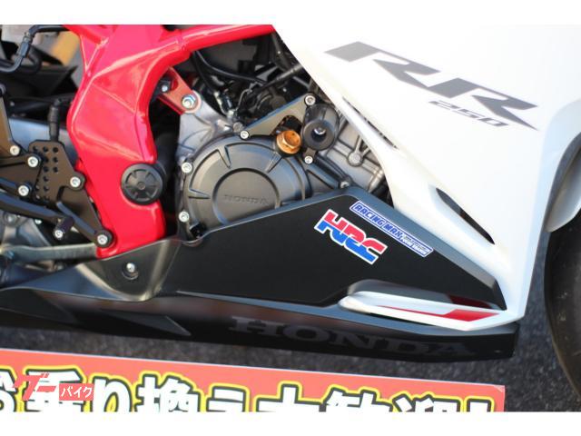 ホンダ ＣＢＲ２５０ＲＲ　バックステップ　フェンダーレスの画像（山梨県