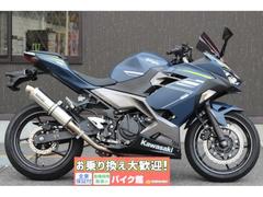 カワサキ　Ｎｉｎｊａ　４００　ビームスマフラー　ＭＲＡスクリーン